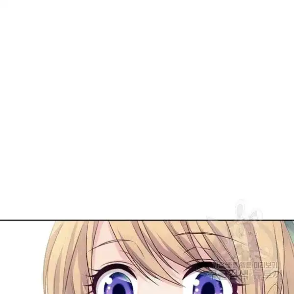 Sincerely: I Became a Duke's Maid Chapter 75 102